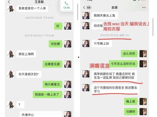 娱乐吃瓜酱专业,吃瓜酱带你探秘明星幕后故事